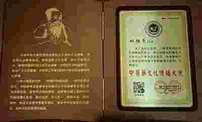 誉满杏林扬国粹 胸怀天下济苍生 中国当代名医——邱胜亮